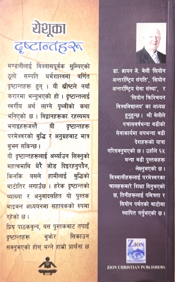 Book image