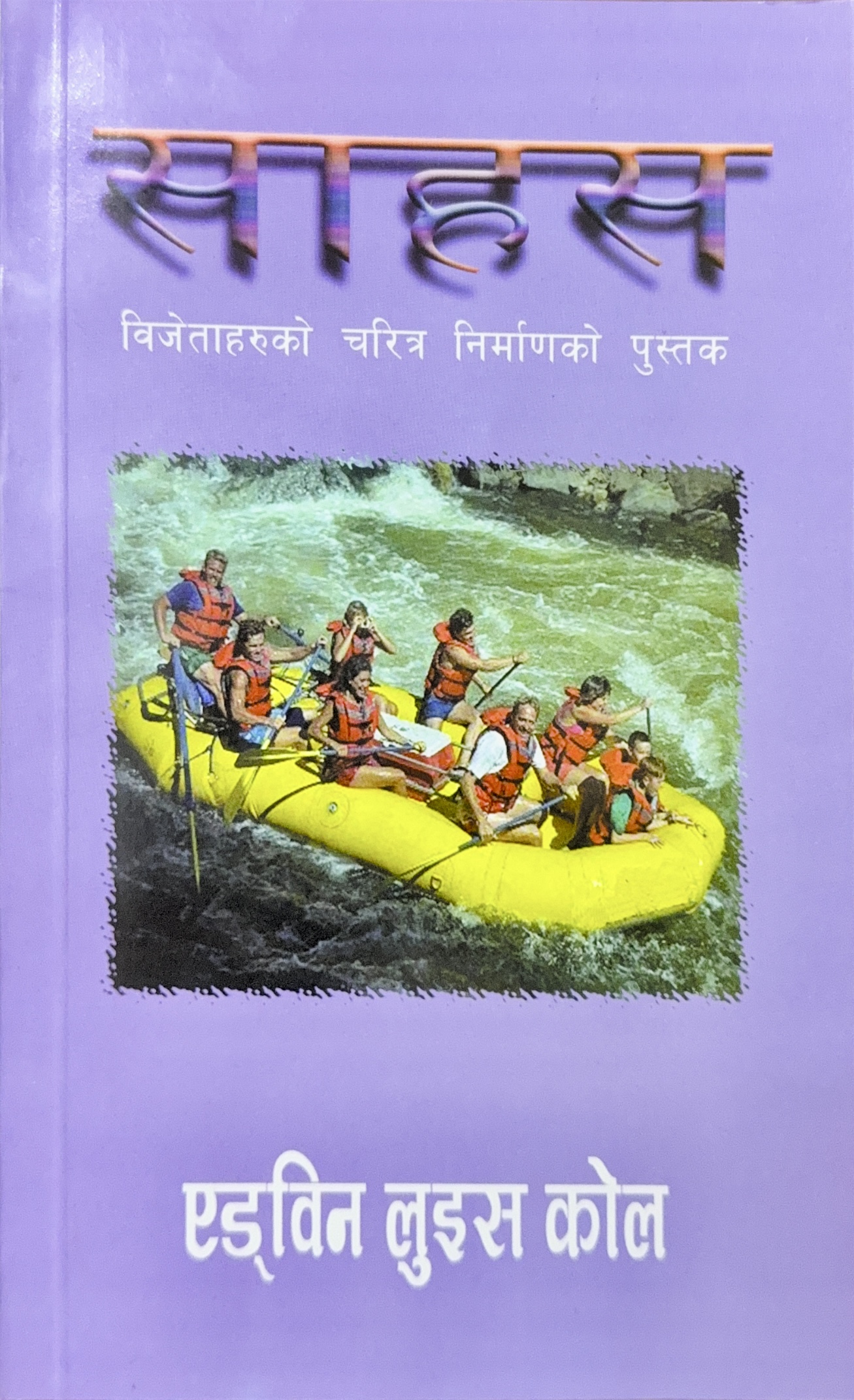 Book image
