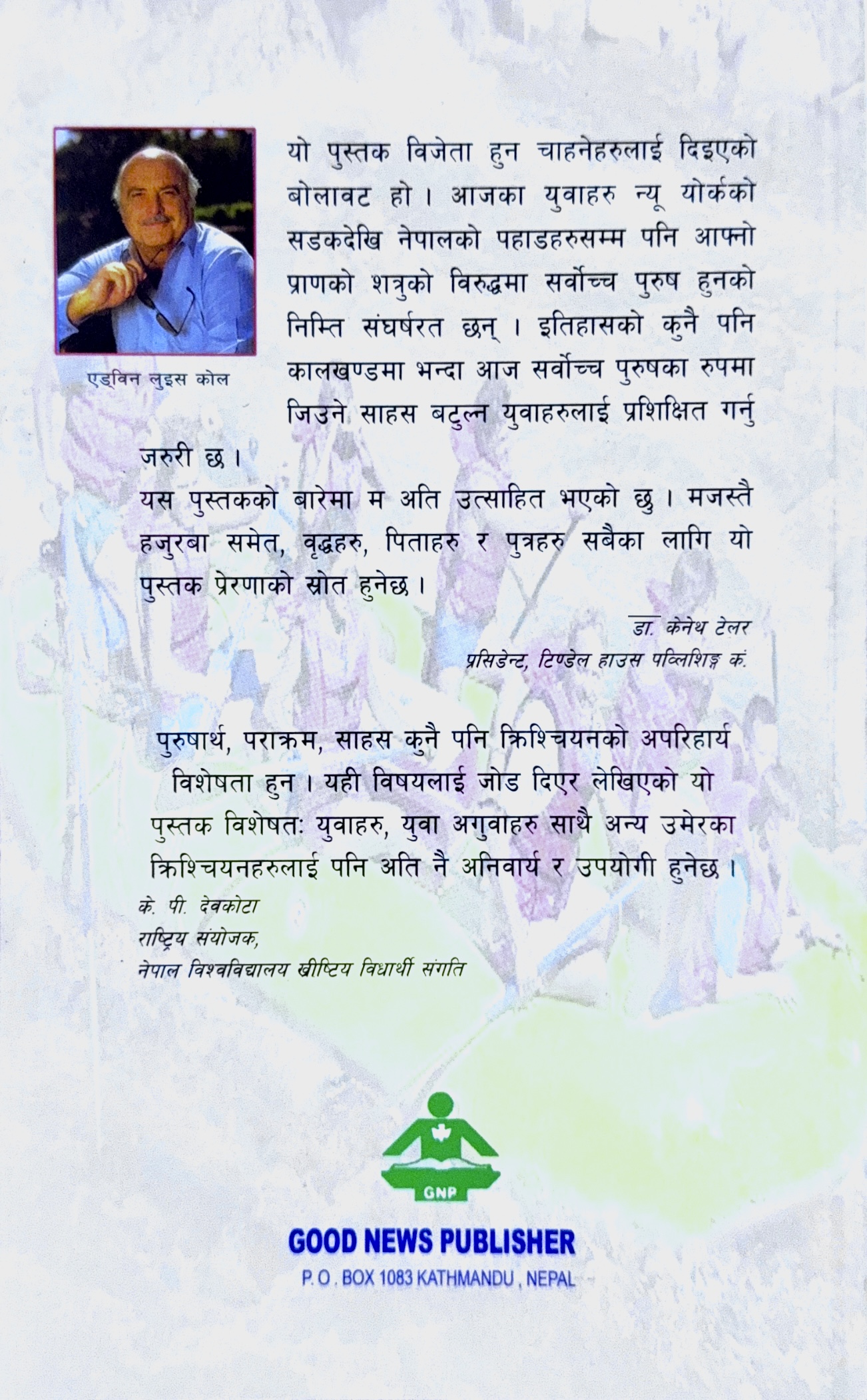 Book image