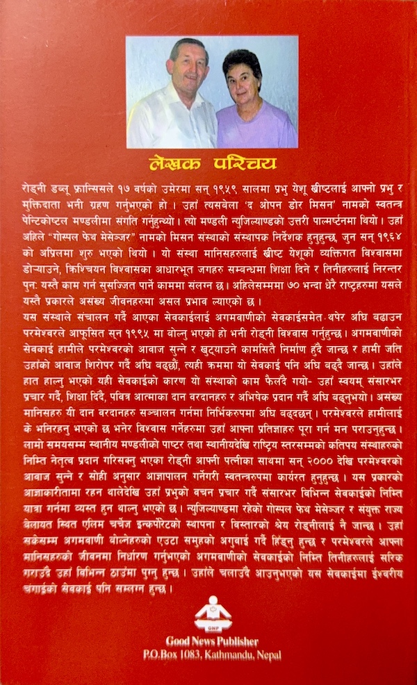 Book image