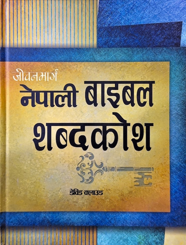 Book image