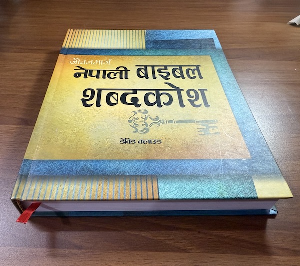 Book image