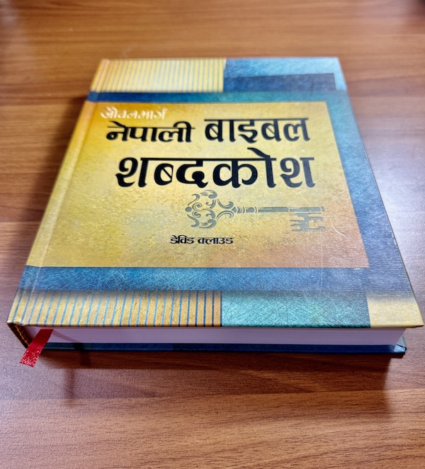 Book image