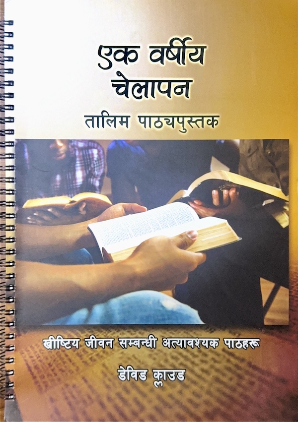 Book image