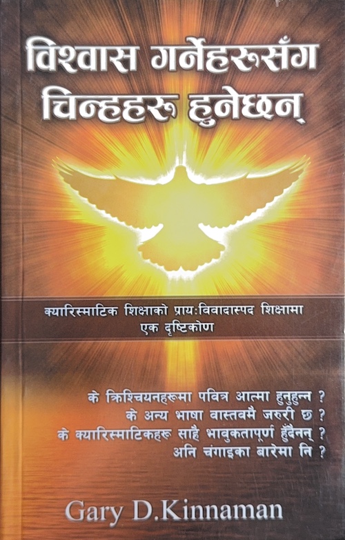Book image