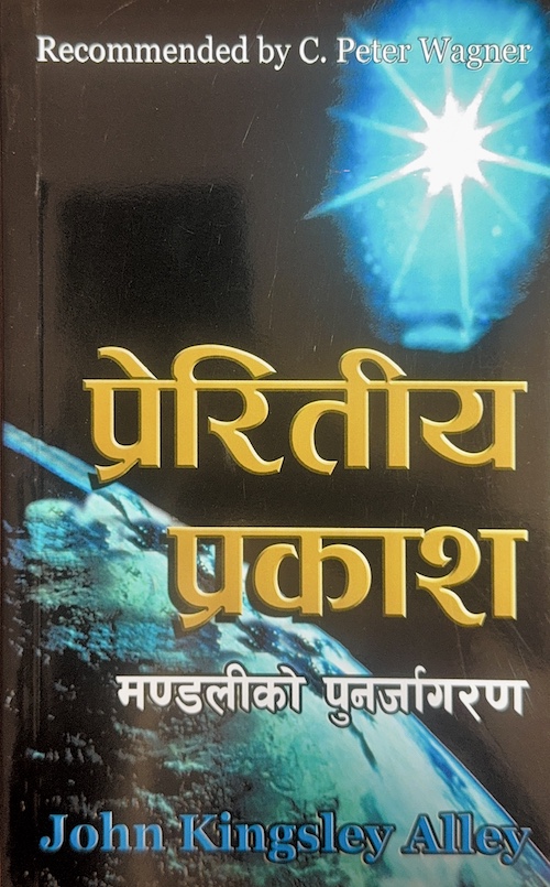 Book image