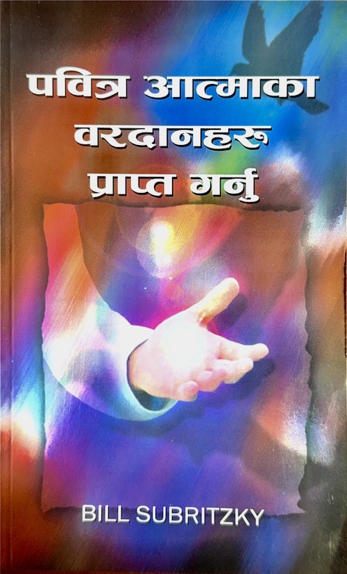Book image