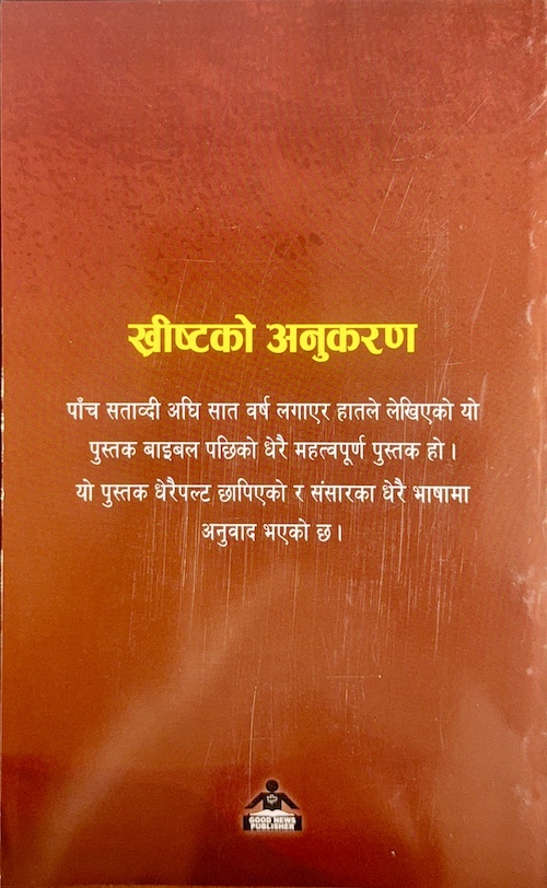Book image