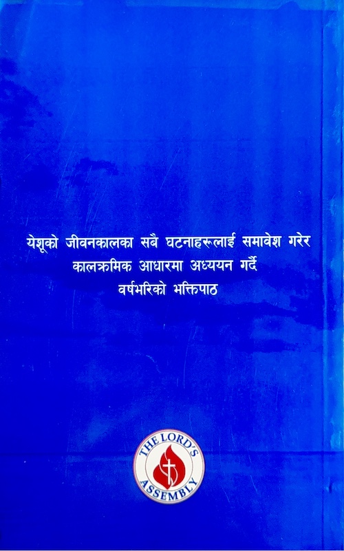 Book image