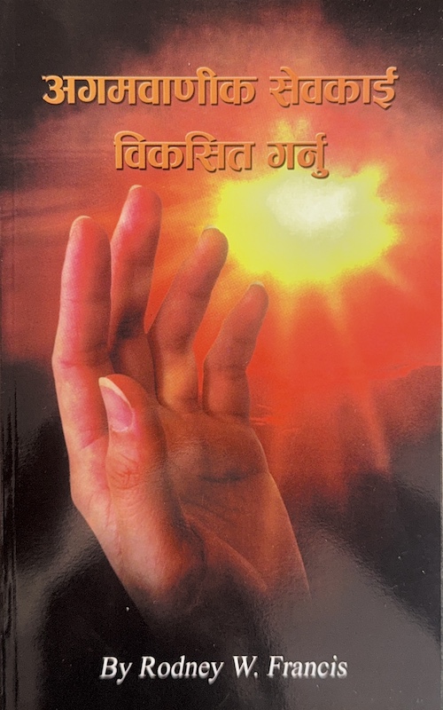 Book image