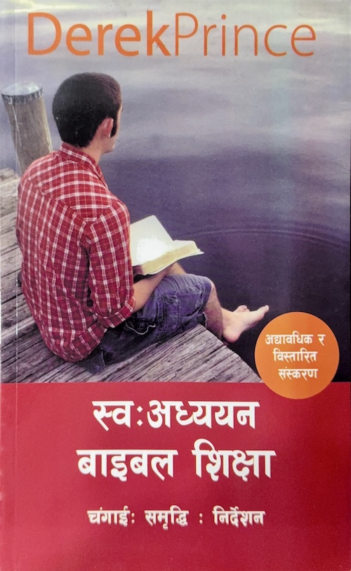 Book image