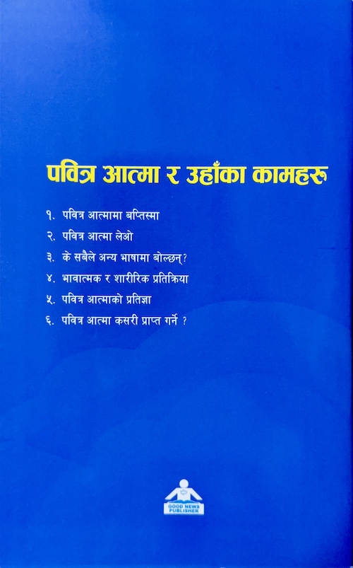 Book image