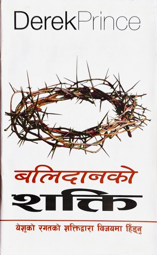 Book image