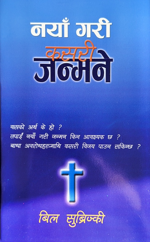 Book image