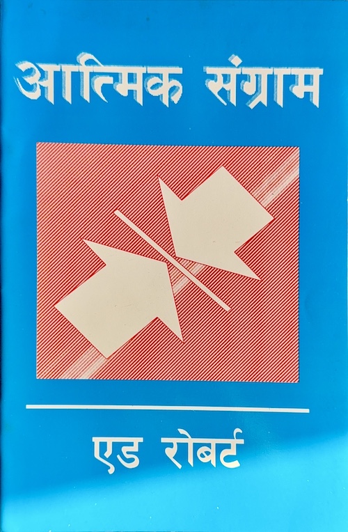 Book image