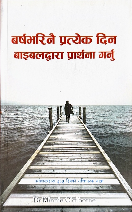 Book image