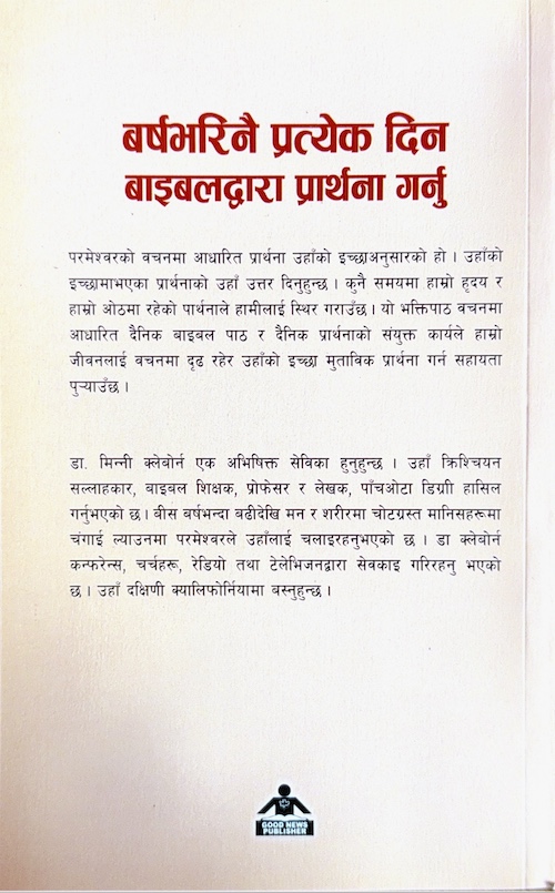 Book image