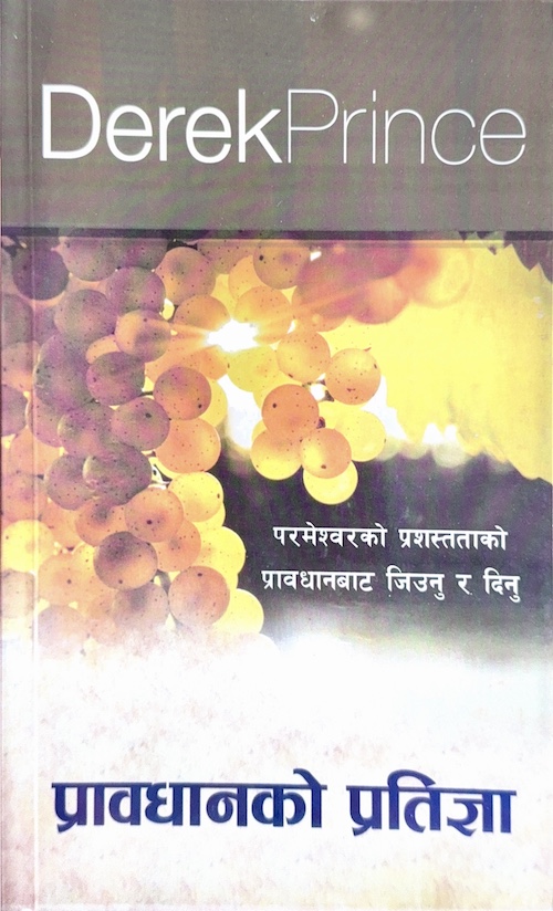 Book image