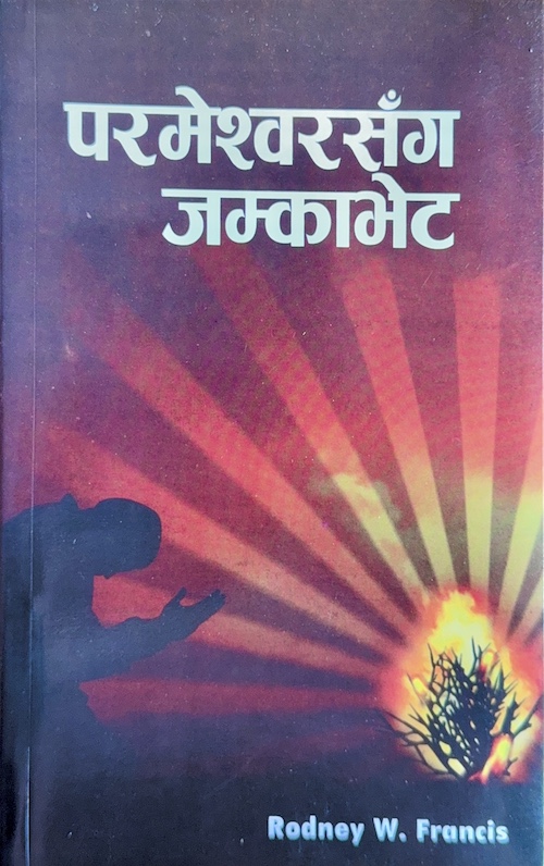 Book image