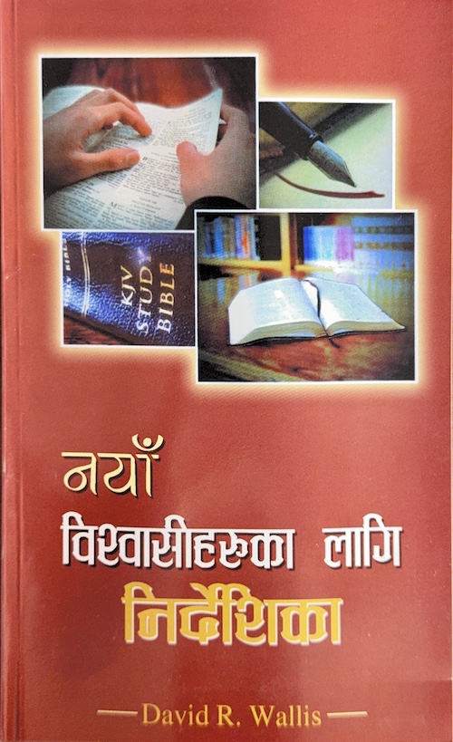 Book image