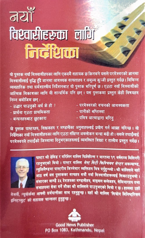 Book image