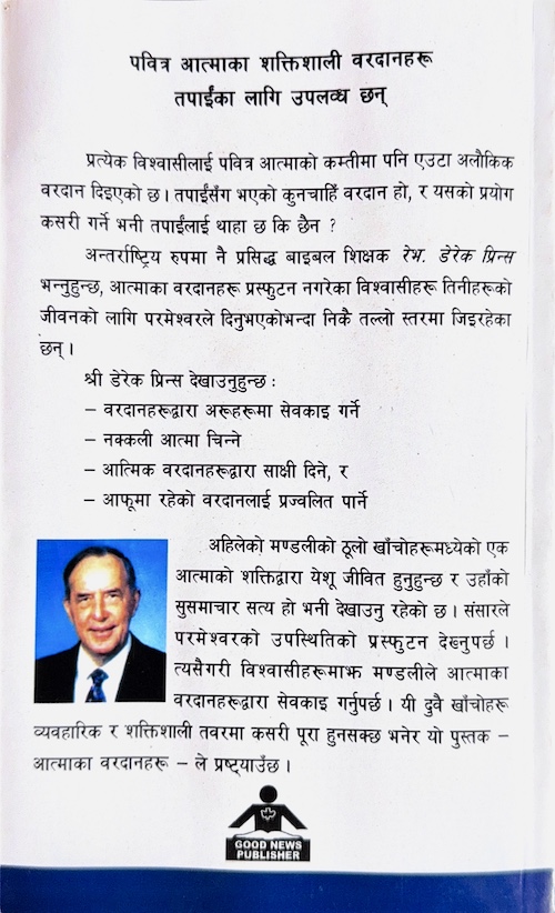 Book image