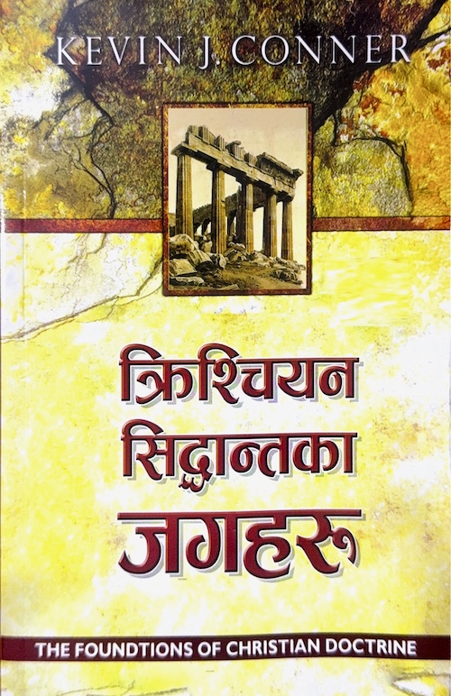 Book image