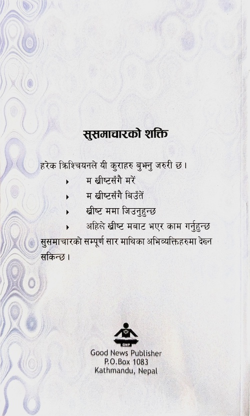 Book image