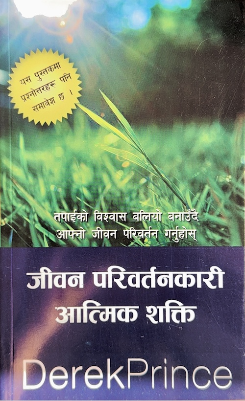 Book image