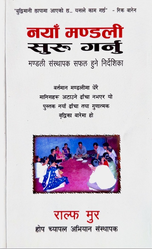 Book image