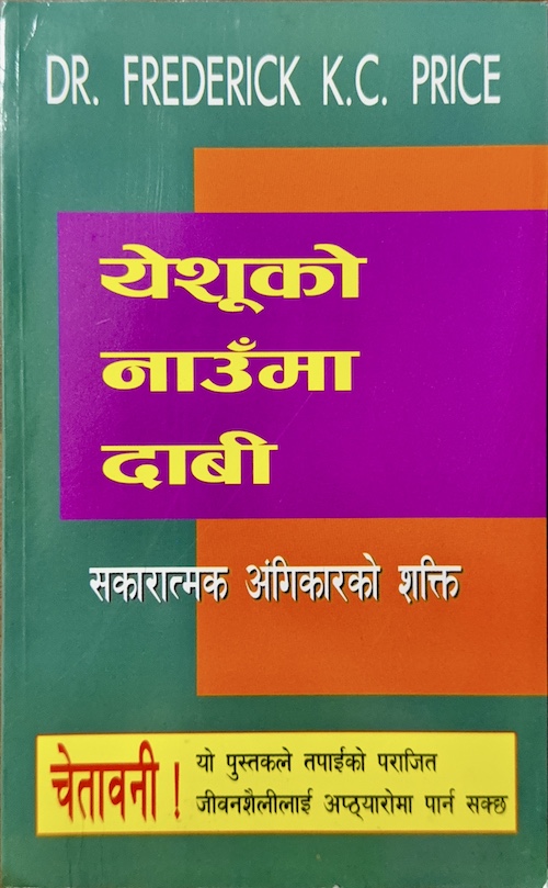Book image