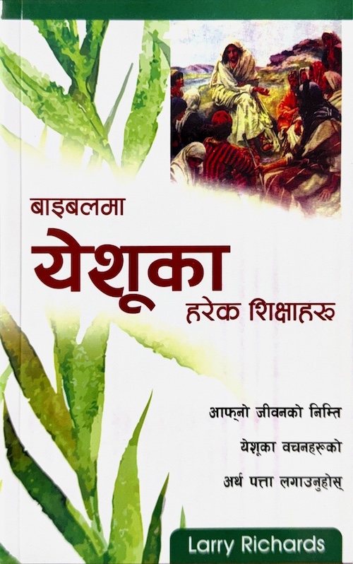 Book image