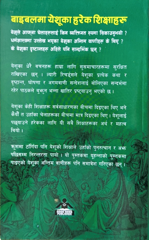 Book image