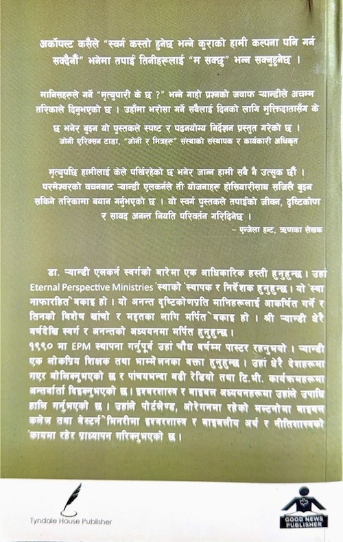 Book image