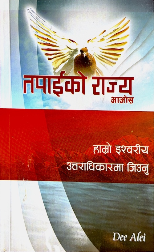 Book image