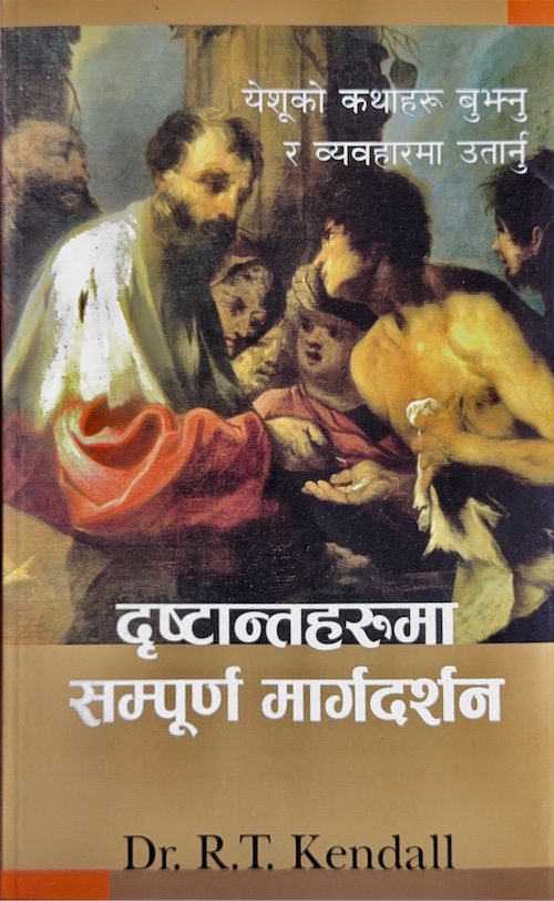 Book image