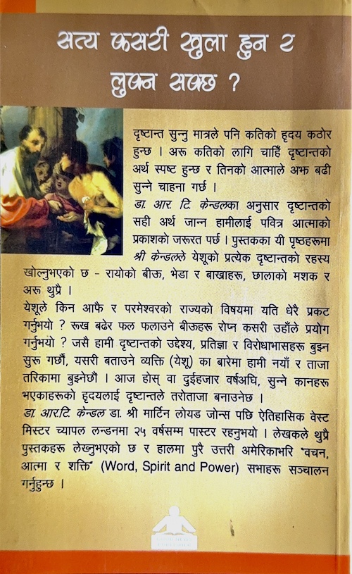 Book image