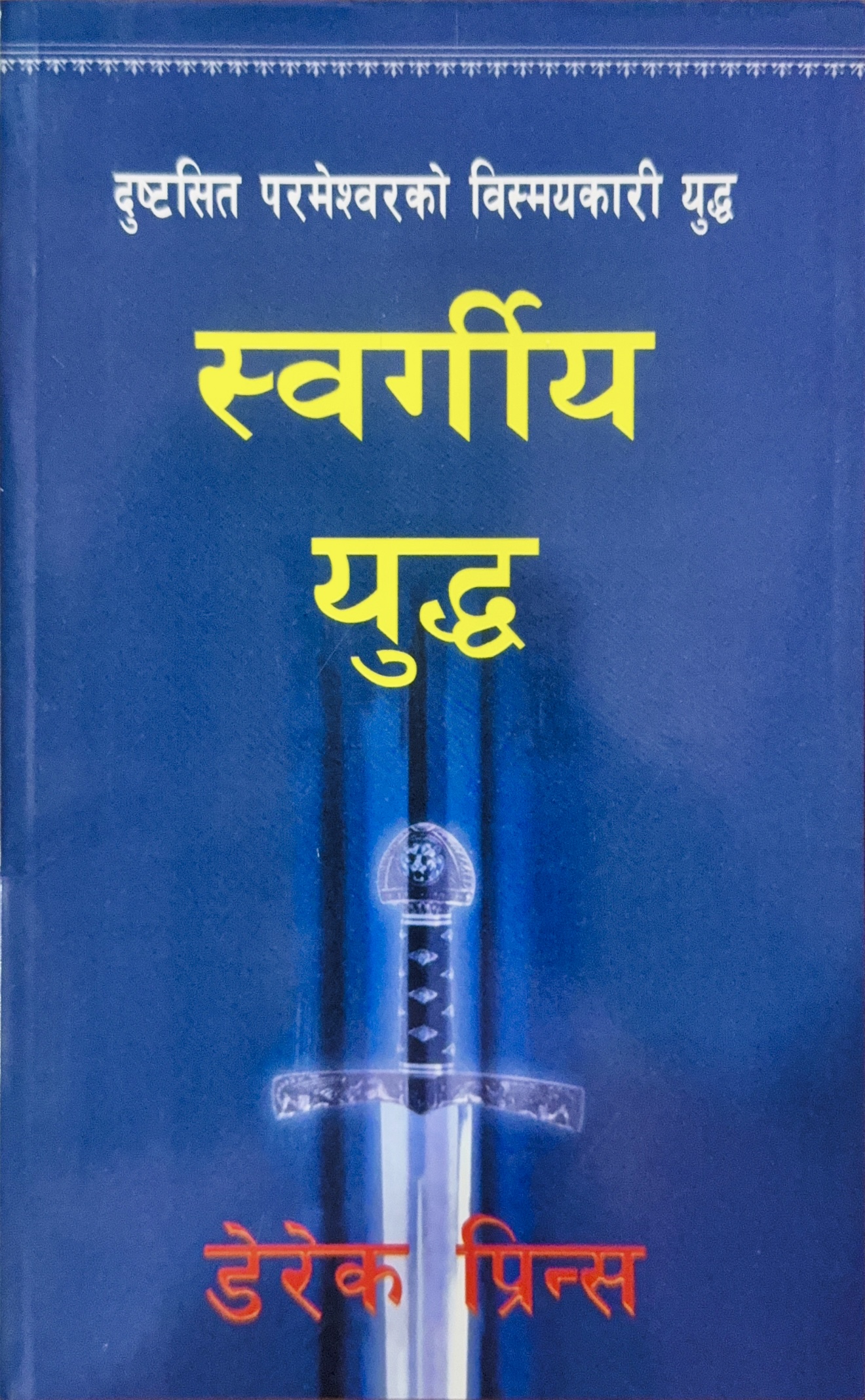 Book image
