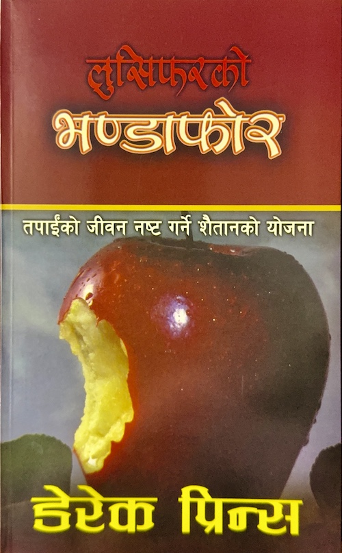 Book image