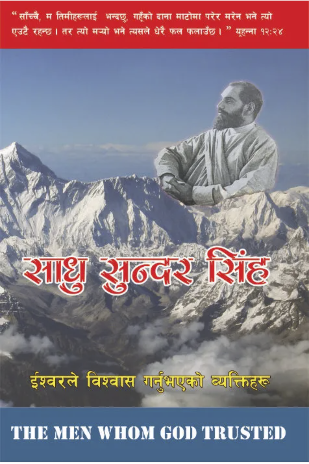 Book image