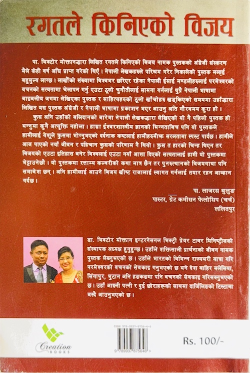 Book image