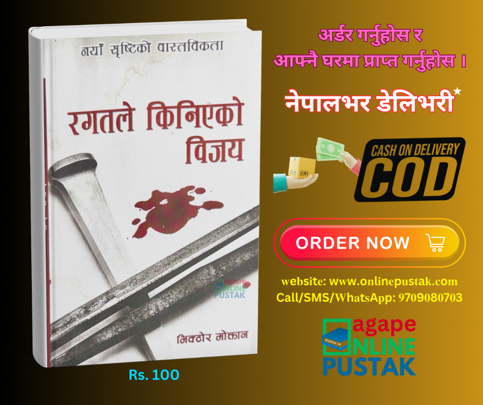 Book image