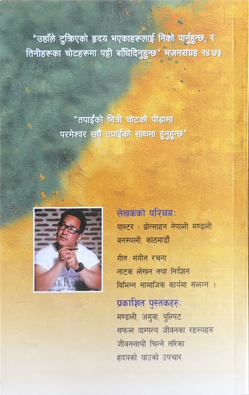 Book image