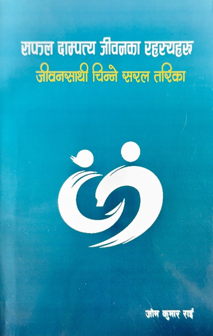 Book image