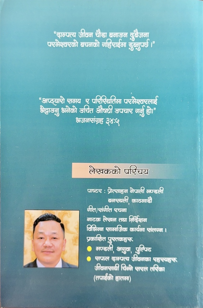 Book image