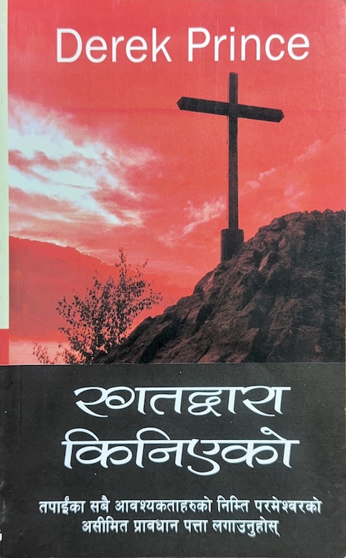 Book image