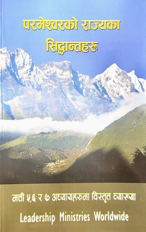 Book image