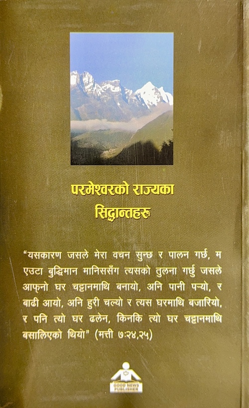 Book image