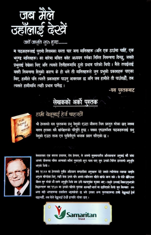 Book image