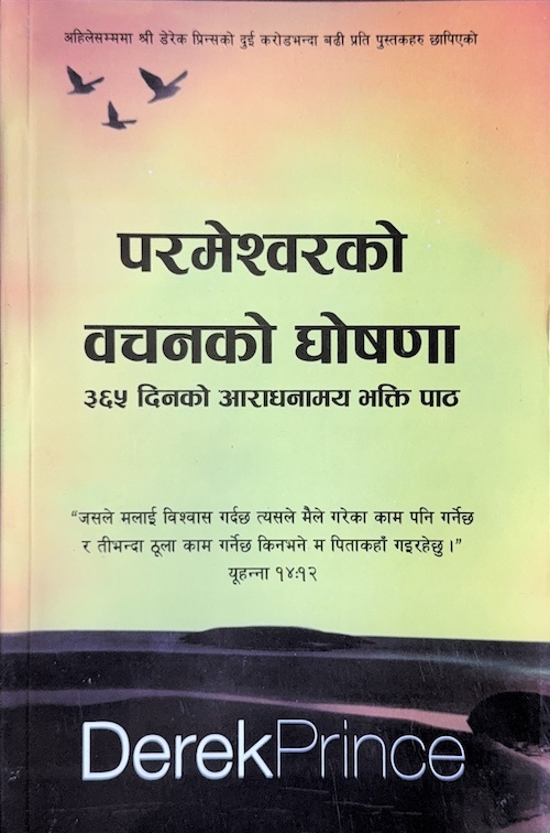 Book image